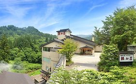 Ginzanso Onsen
